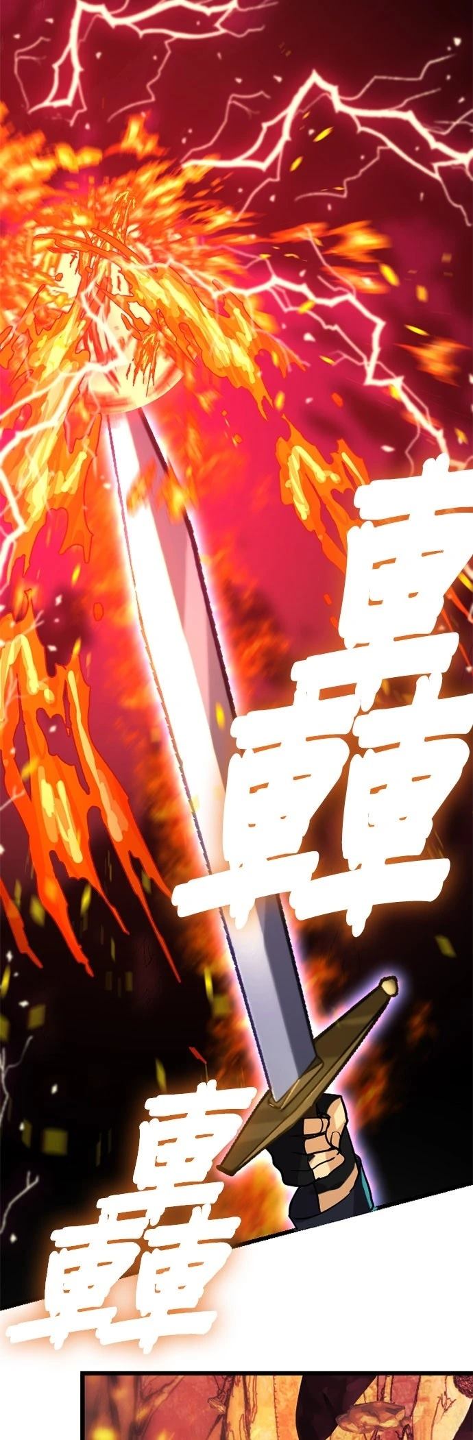 第23话12