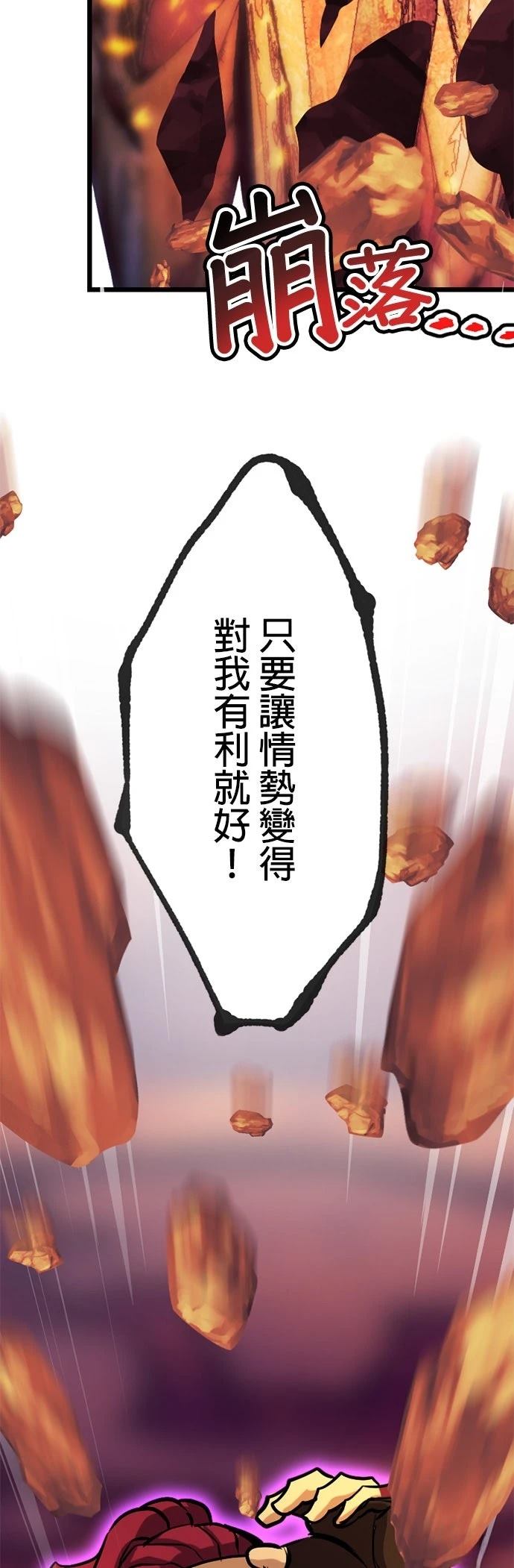 第23话13