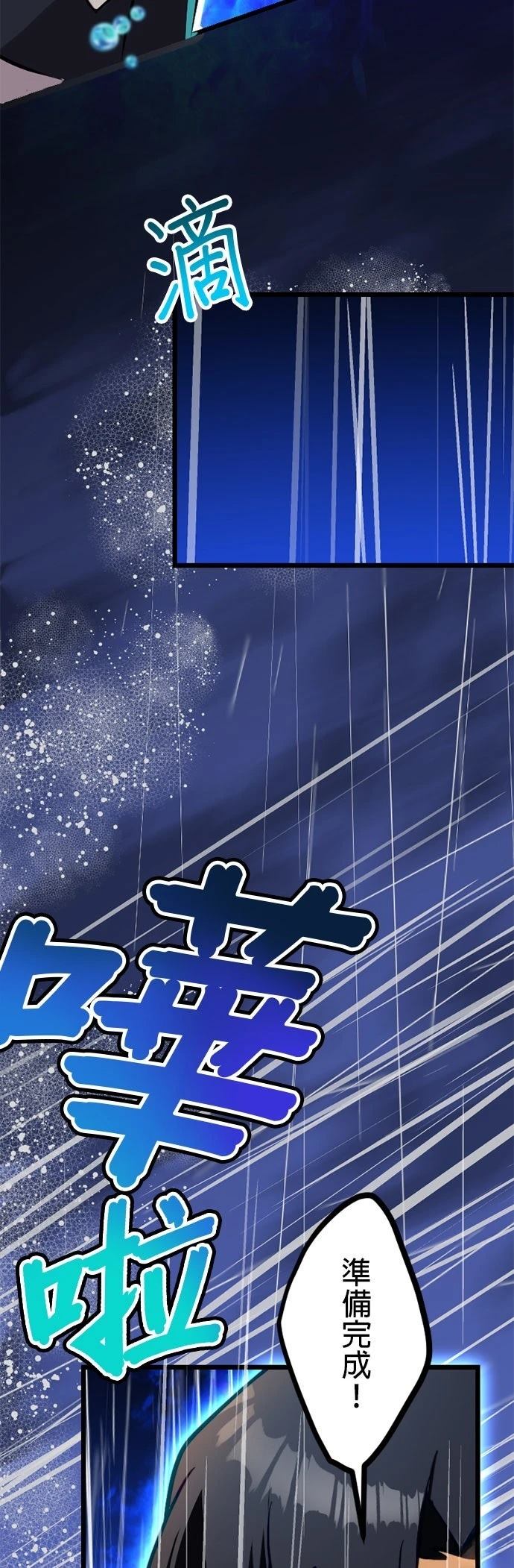 第23话16