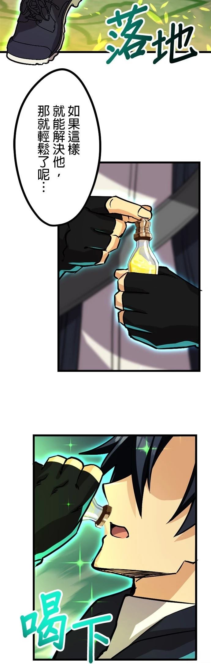 第23话23