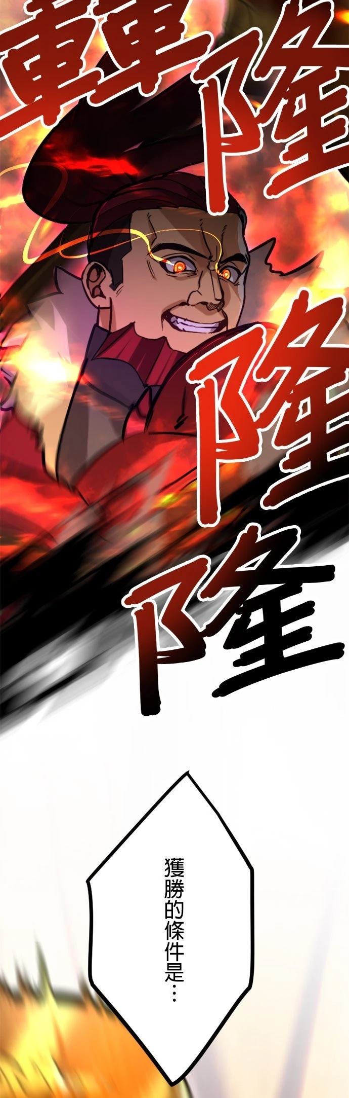 第23话25