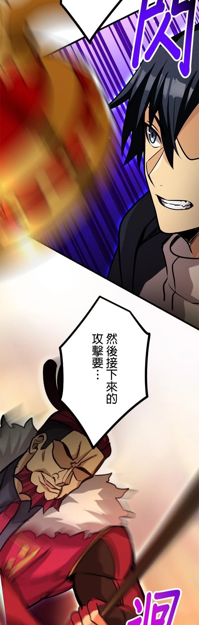 第23话27
