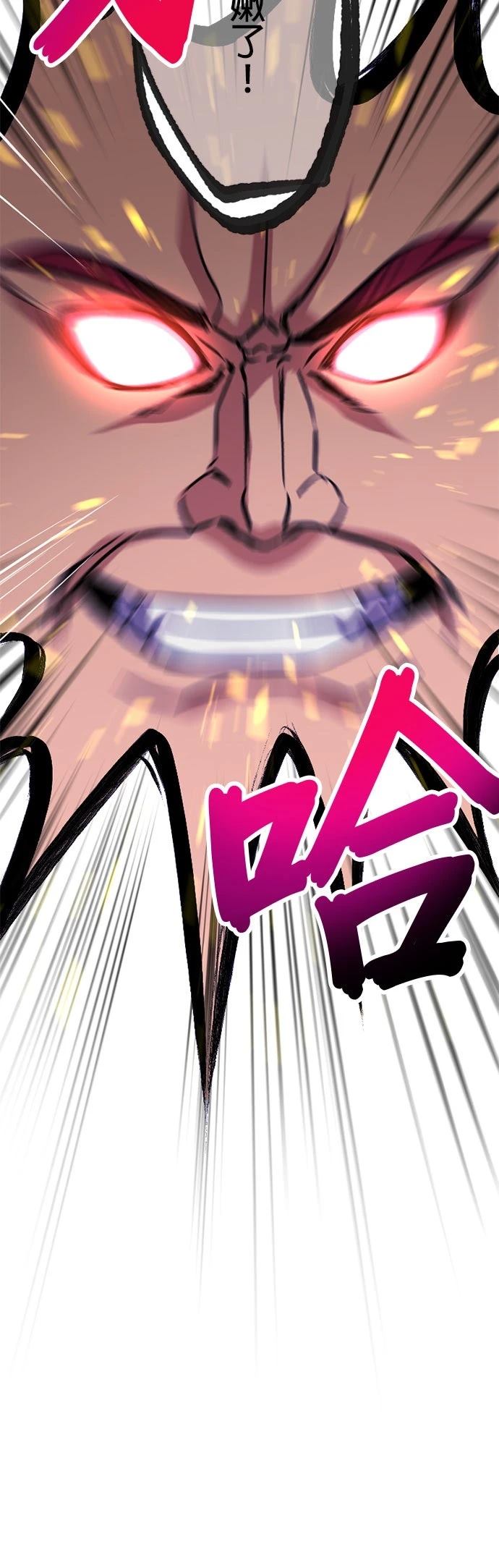 第23话29
