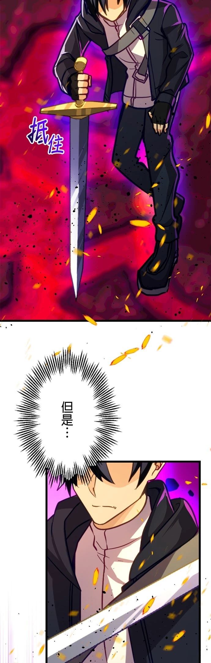 第23话3