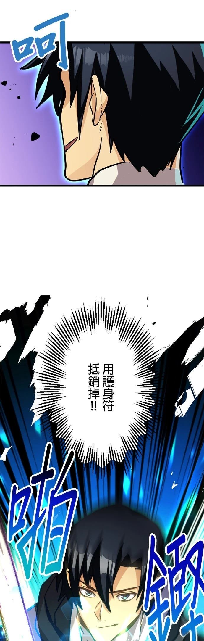 第23话30