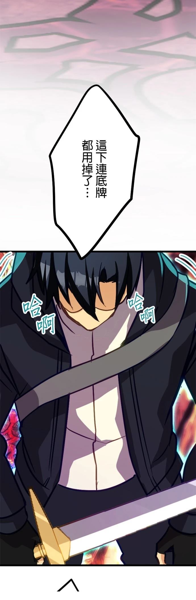 第23话36