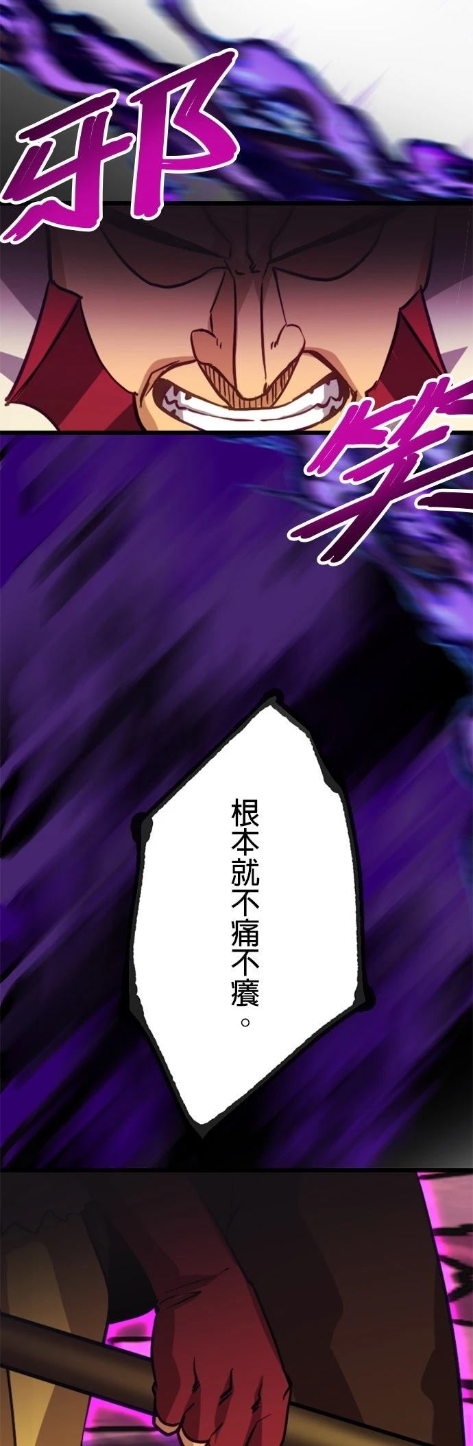 第23话38