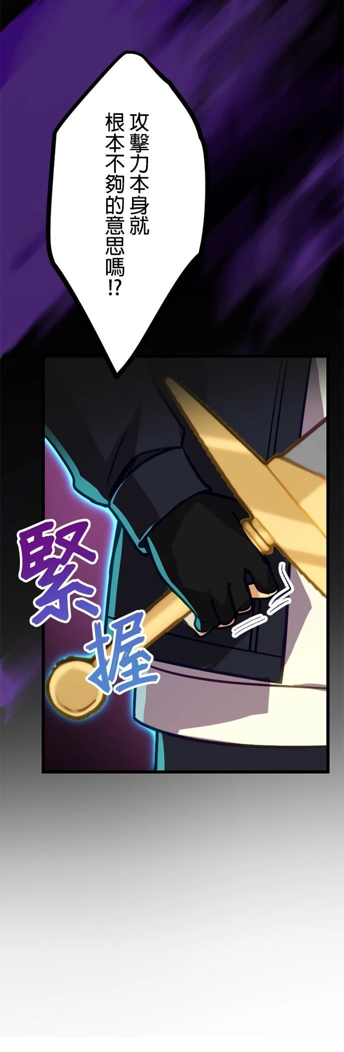 第23话41