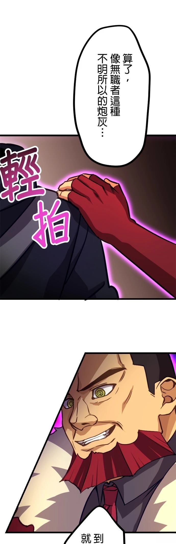 第23话42
