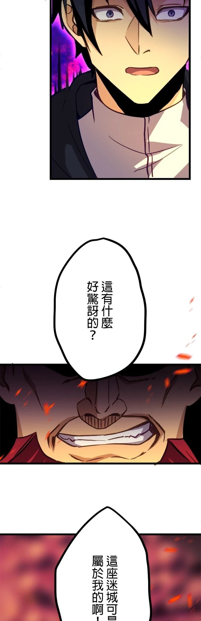 第23话46