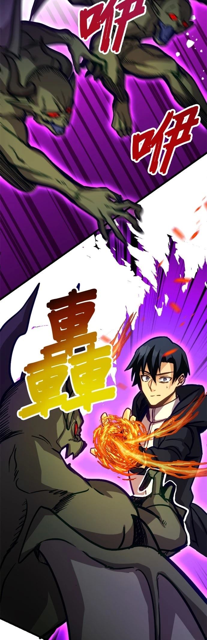第23话50