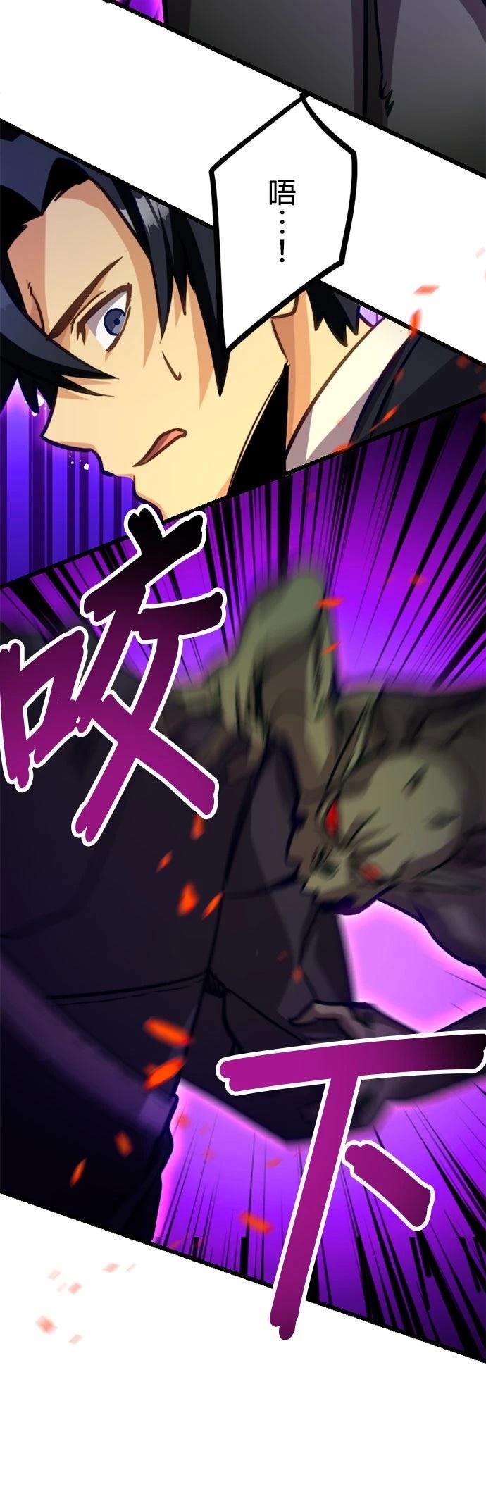 第23话51