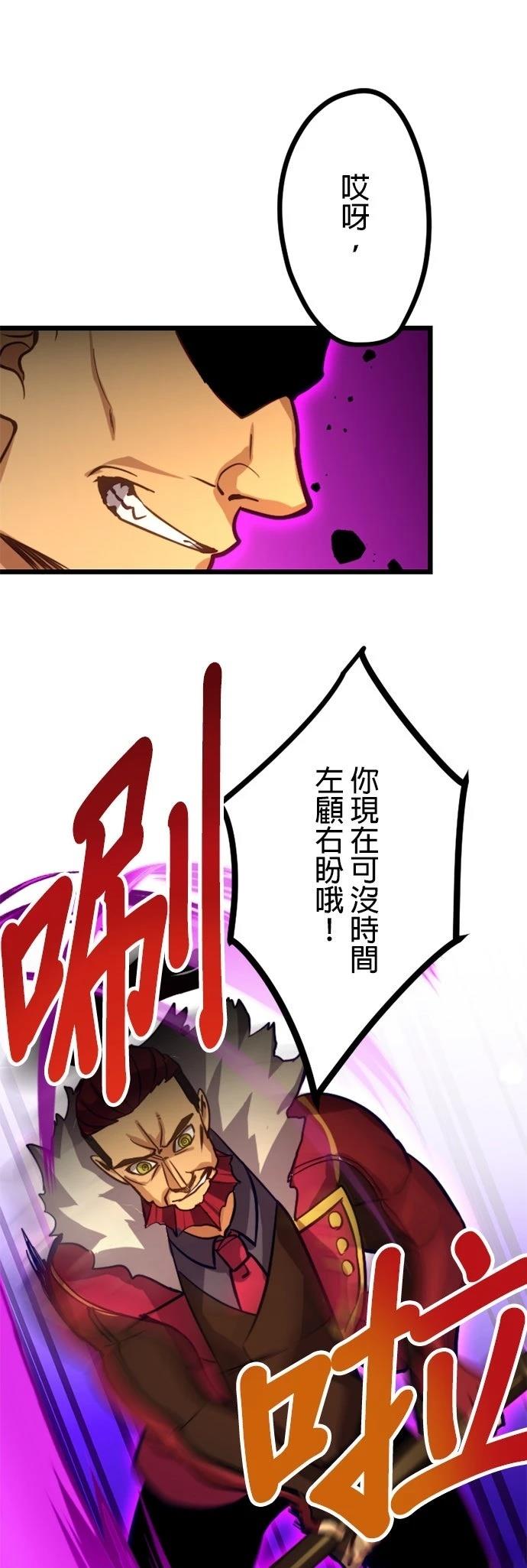 第23话52