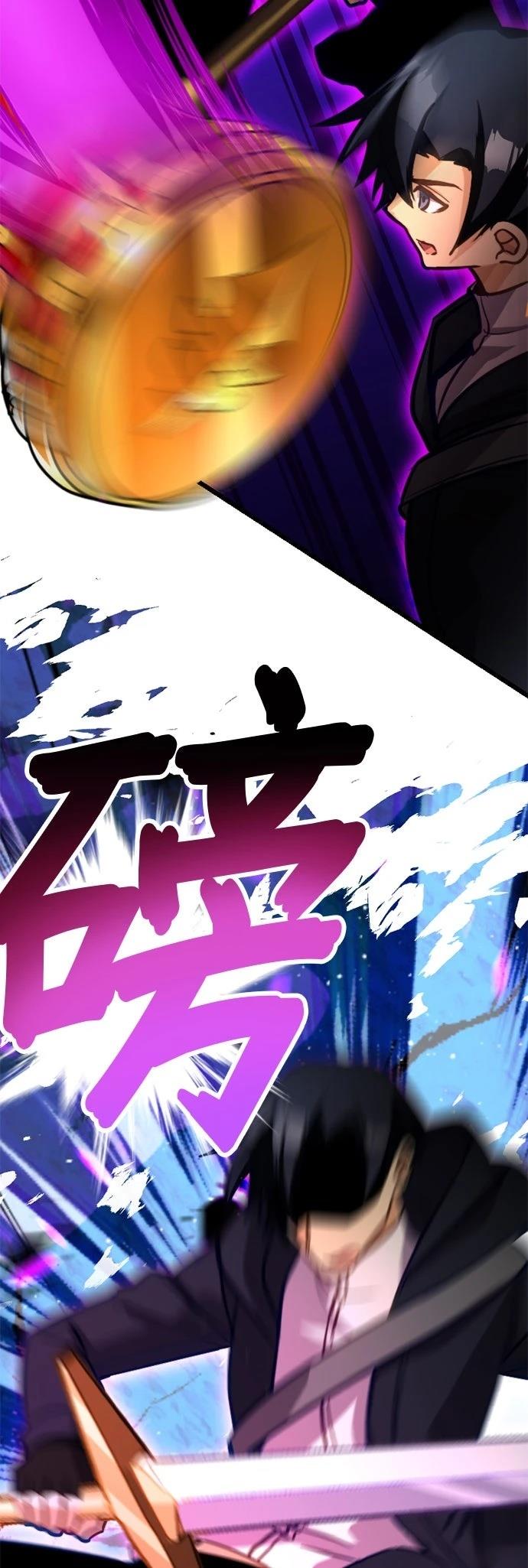 第23话53