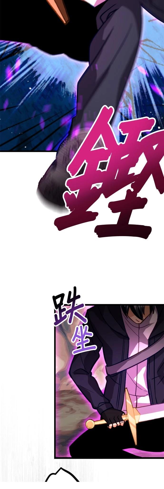 第23话54