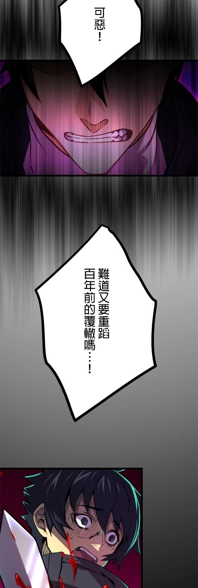 第23话57