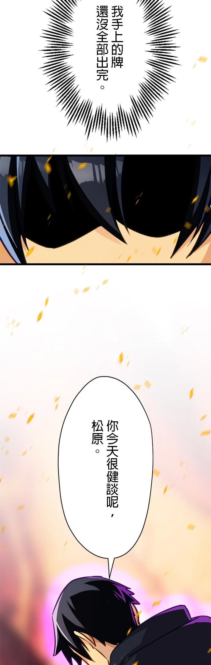 第23话6