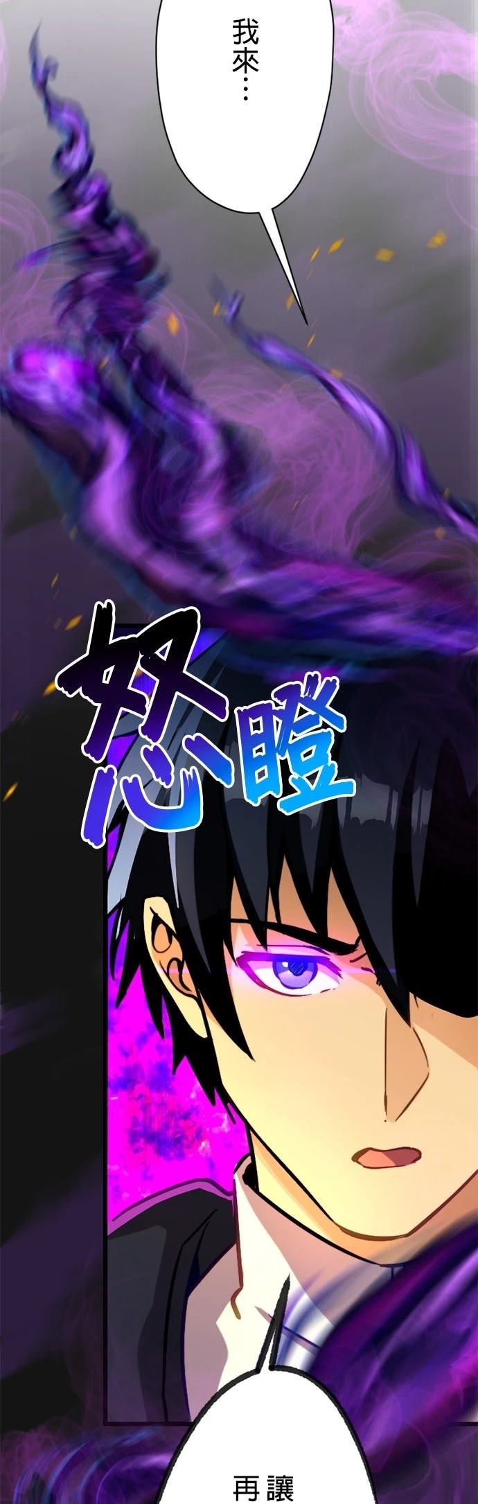 第23话8
