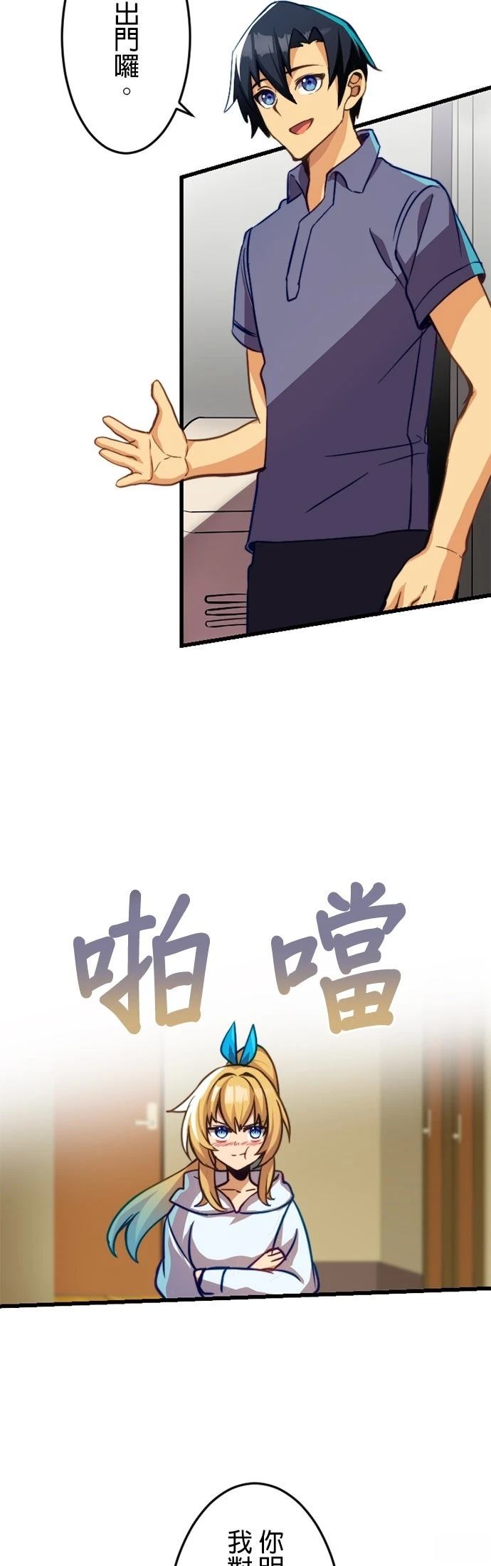 第17话1