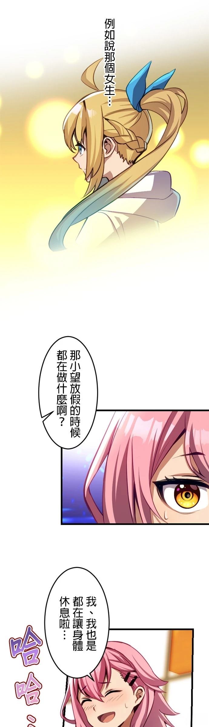 第17话12