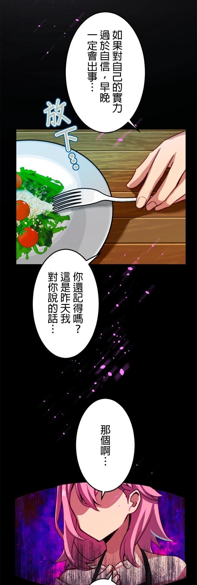 第17话15