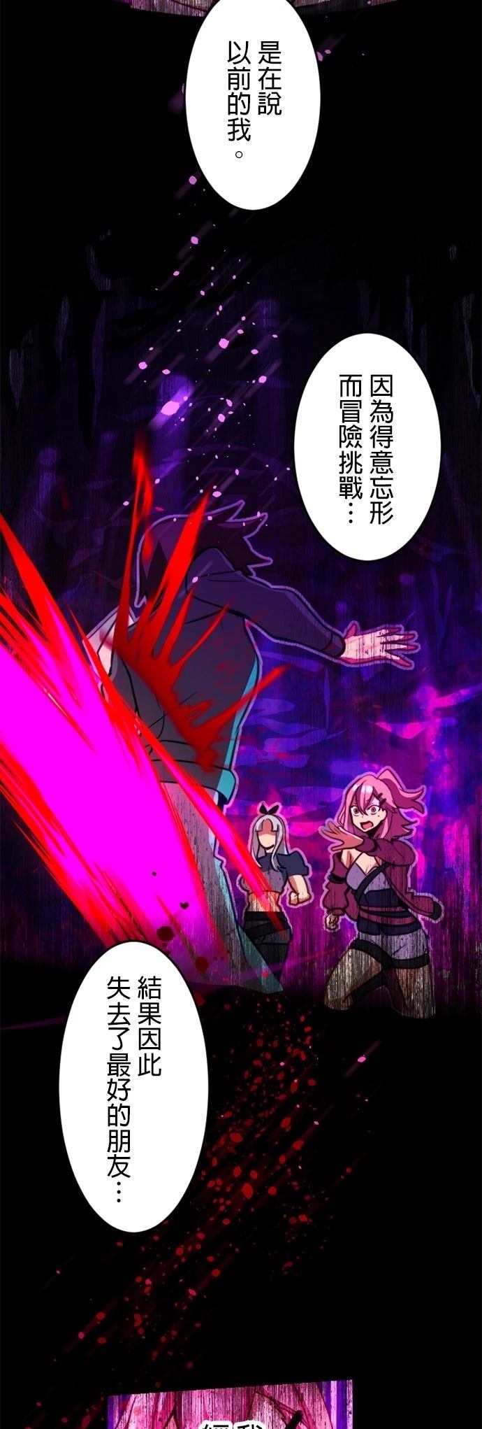 第17话16
