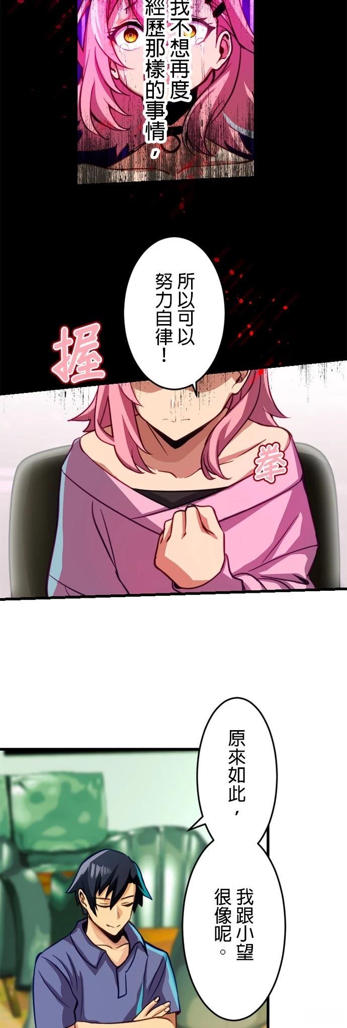 第17话17
