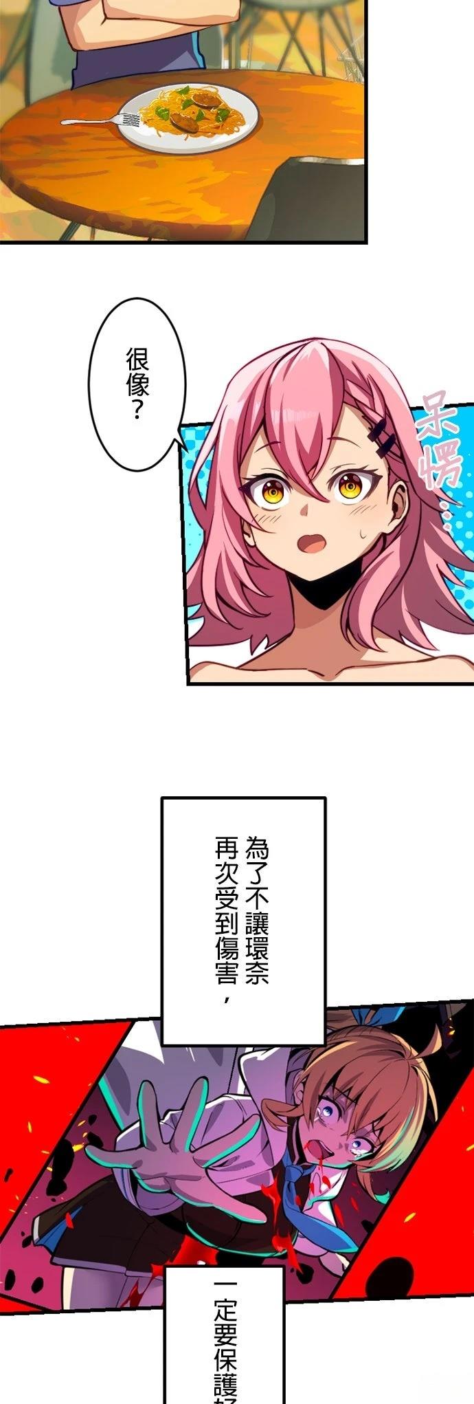 第17话18