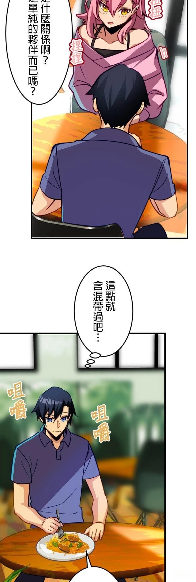 第17话20