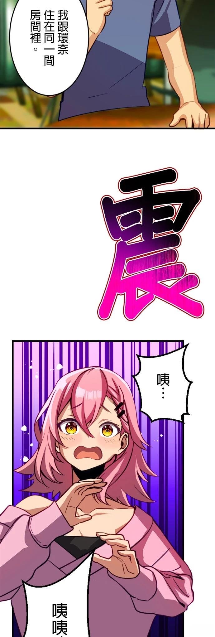 第17话22
