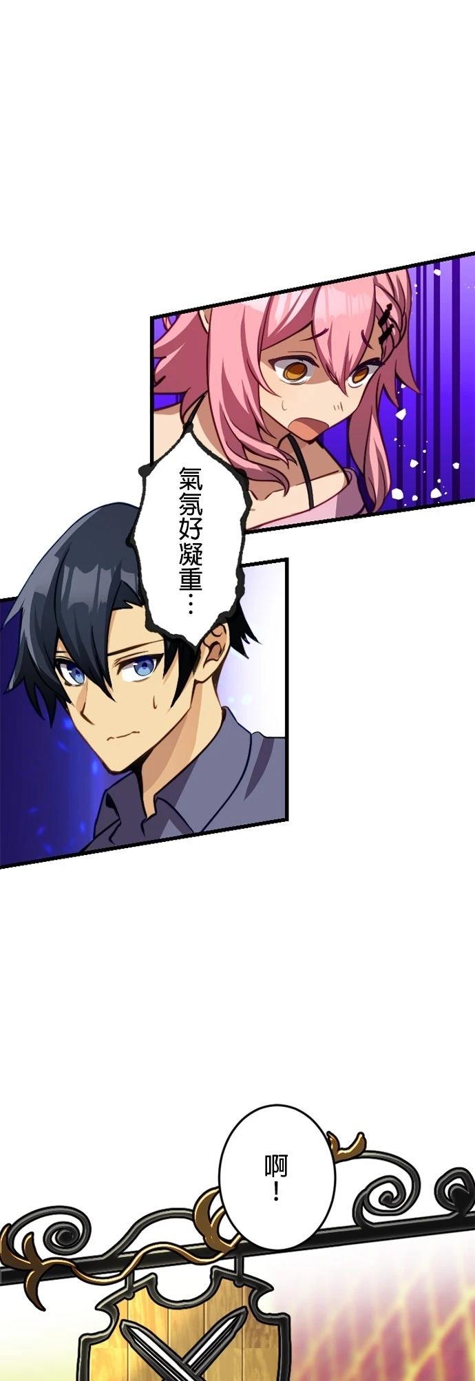 第17话25