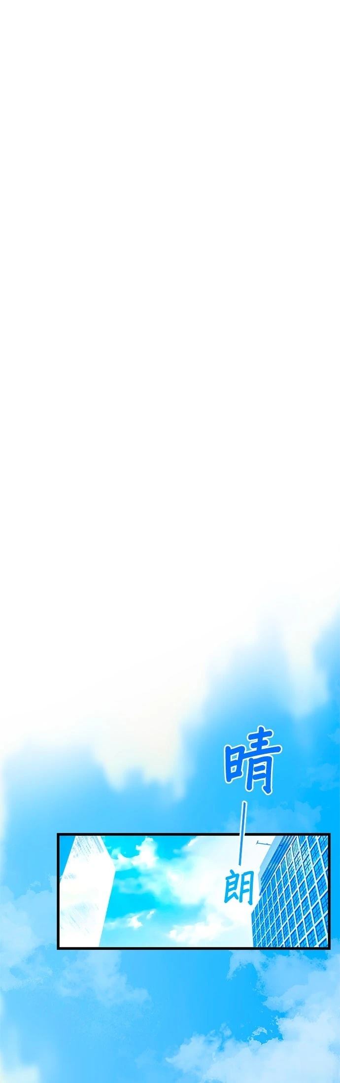 第17话3