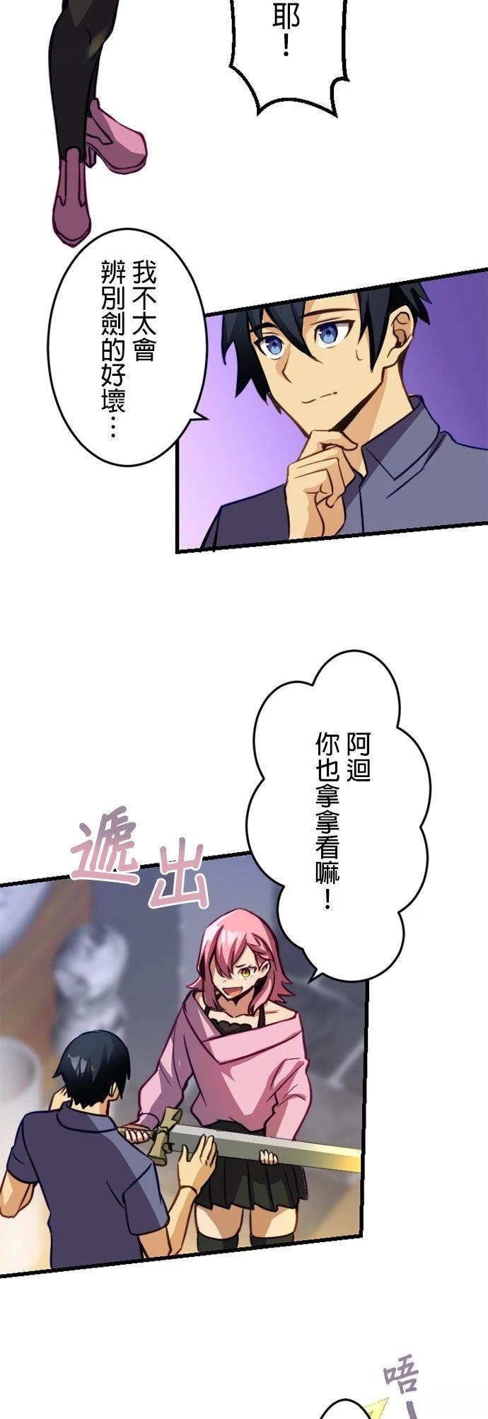 第17话30