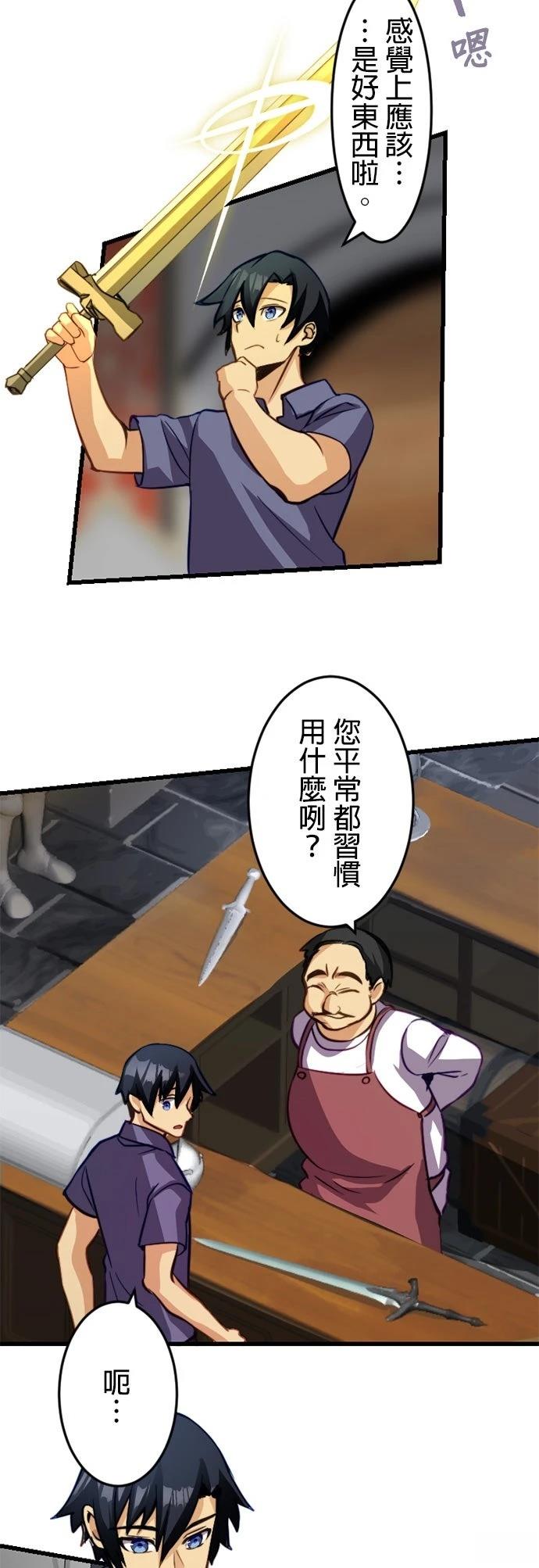 第17话31