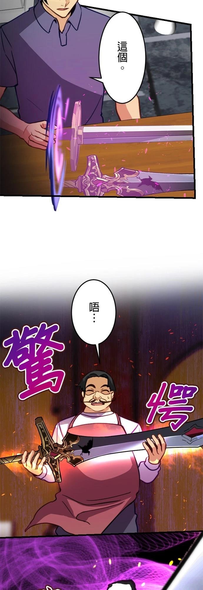 第17话32