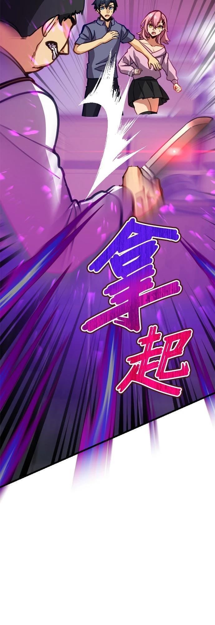 第17话35