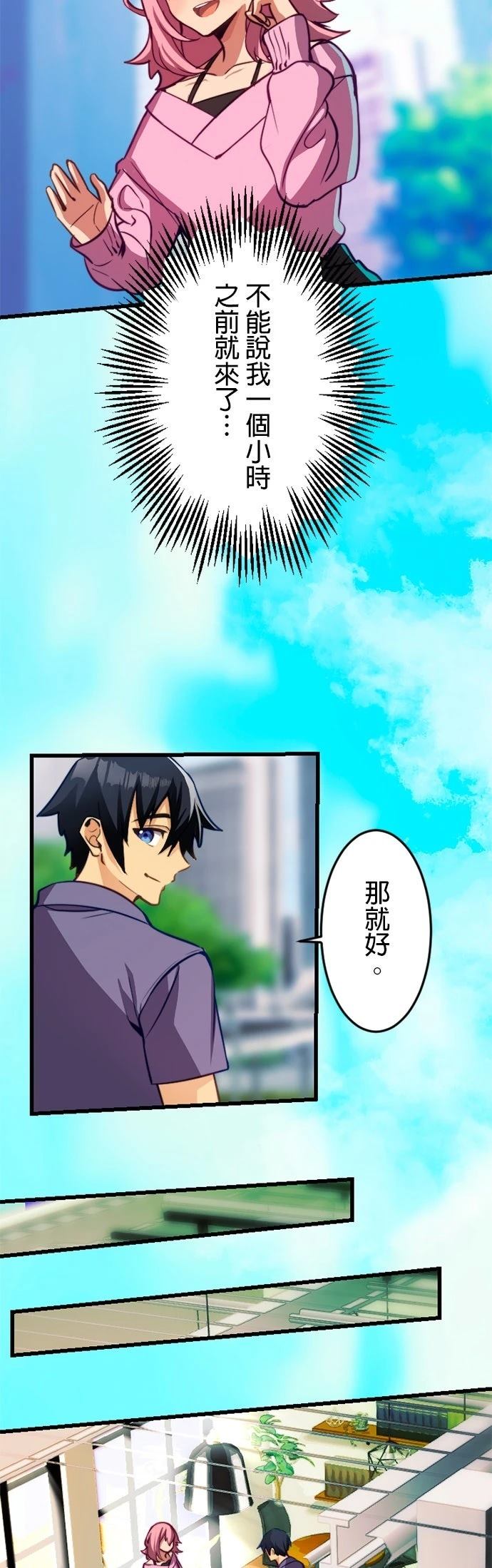第17话6
