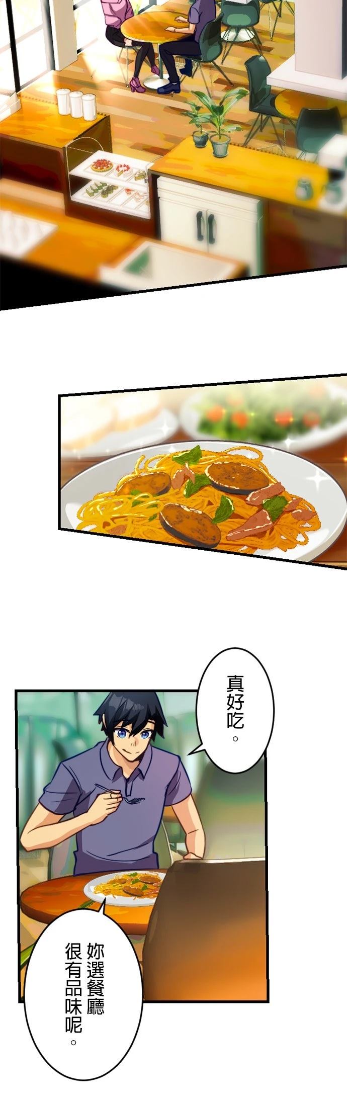 第17话7
