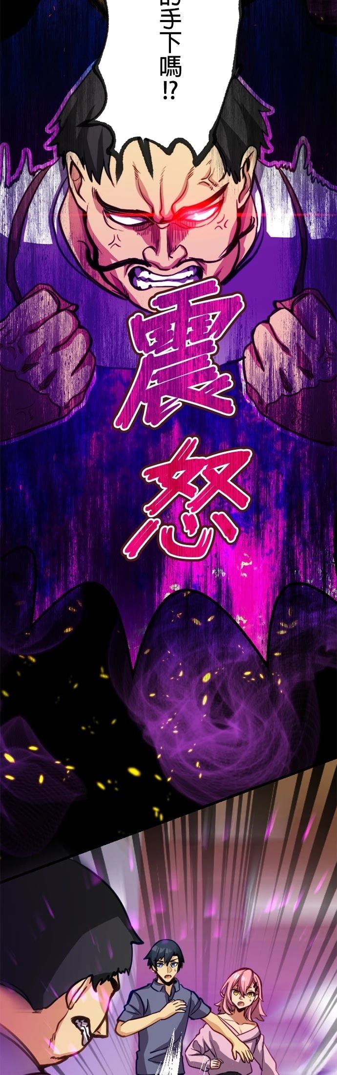 第18话1