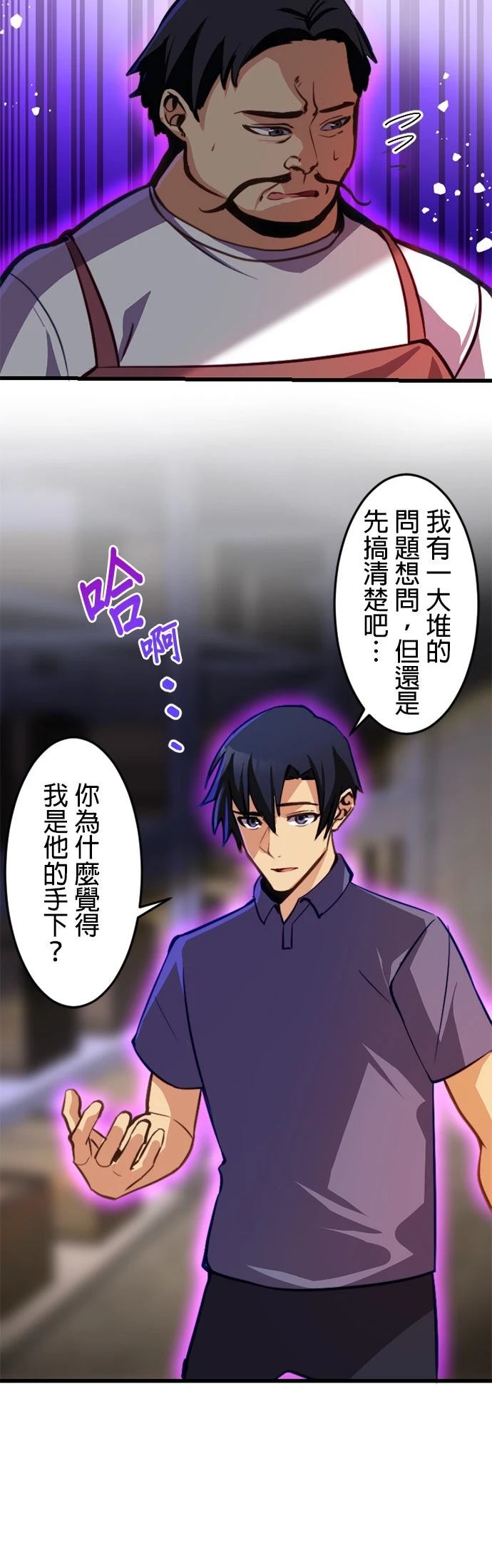 第18话10