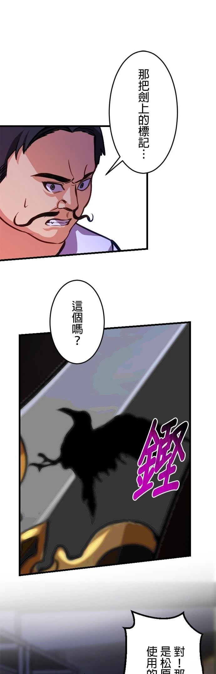 第18话11