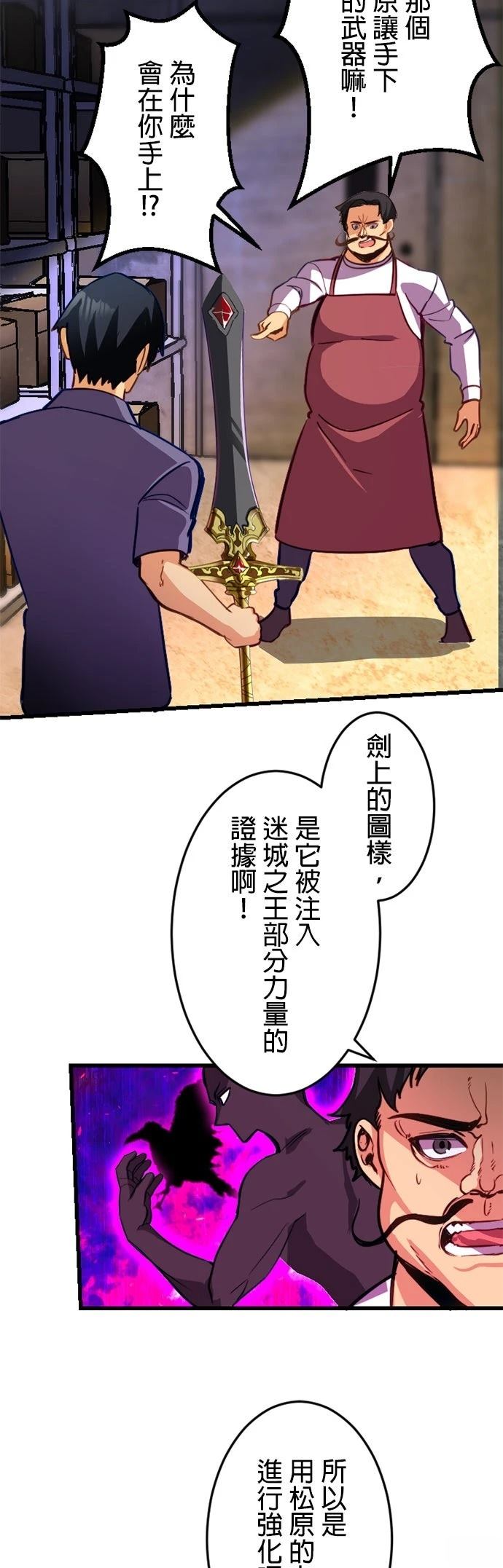 第18话12