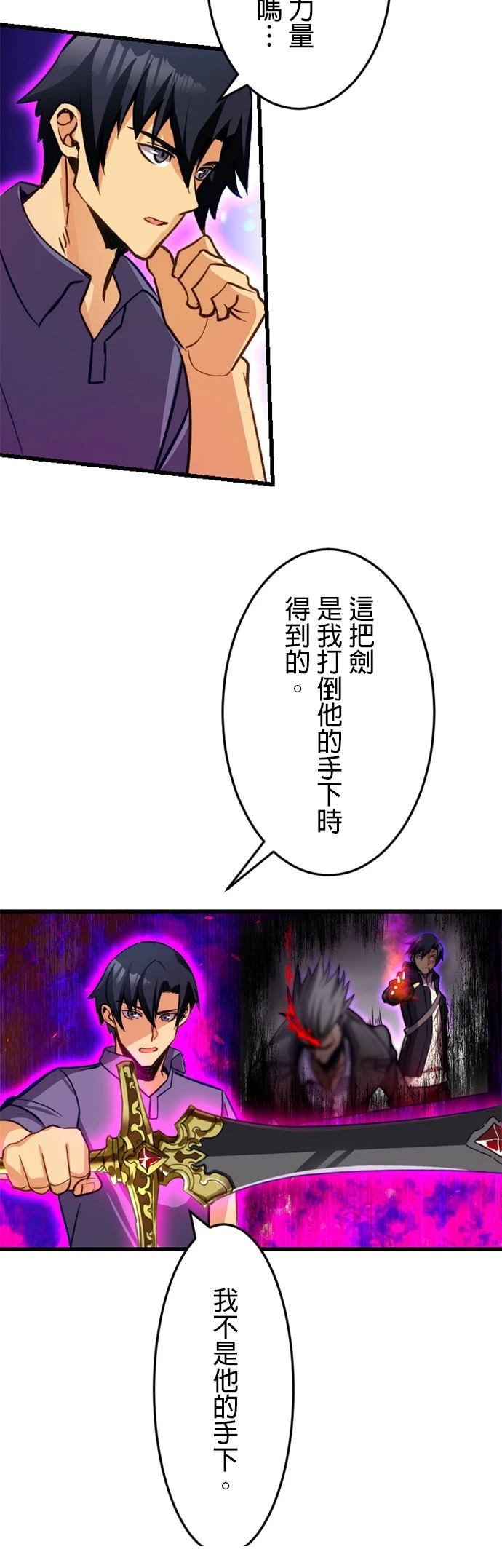 第18话13