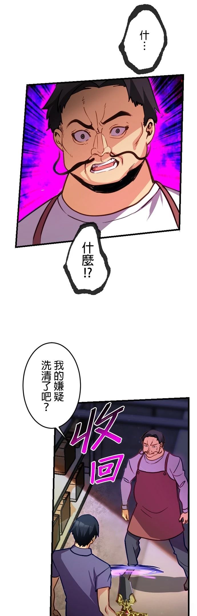 第18话14