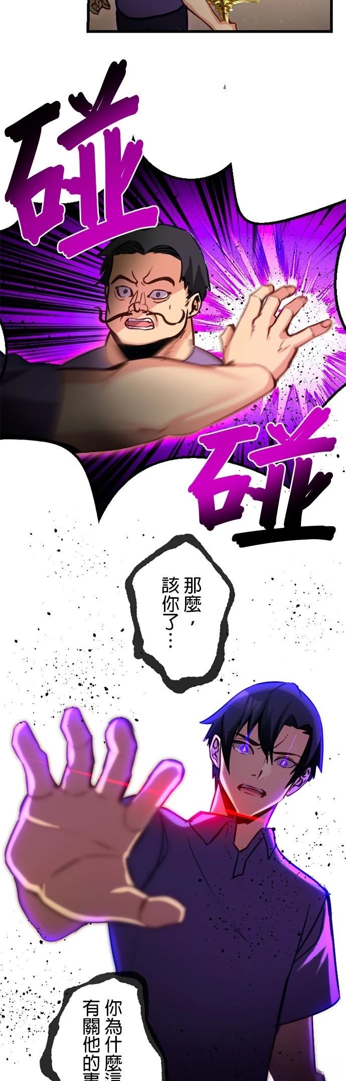 第18话15