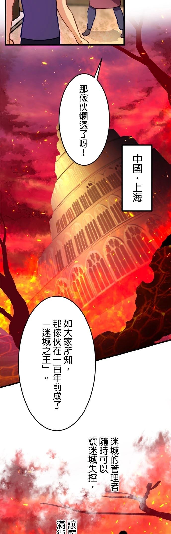 第18话17