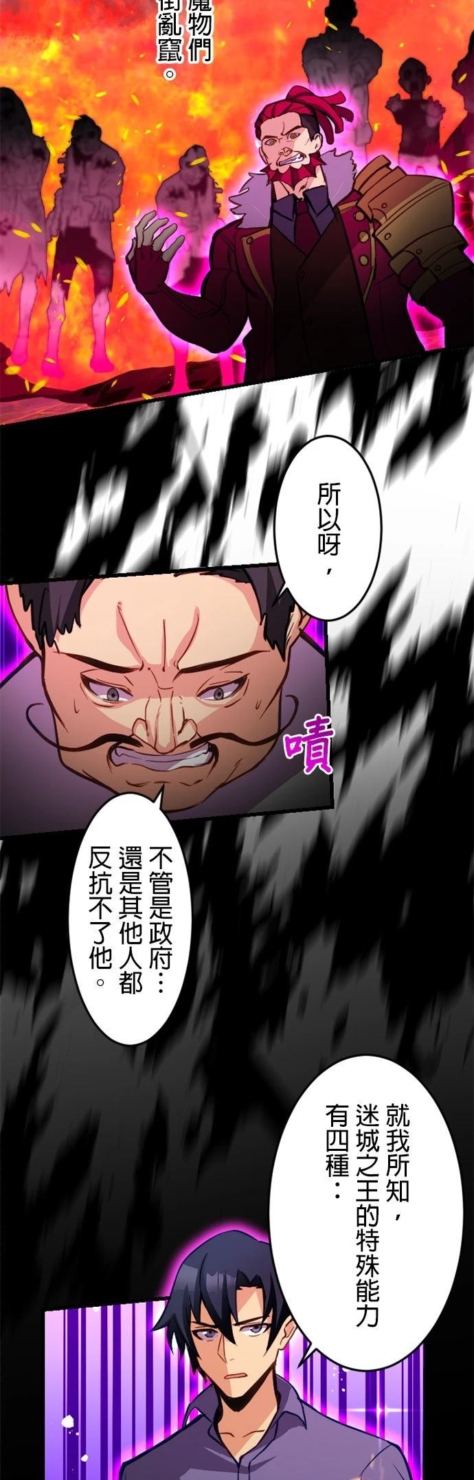 第18话18