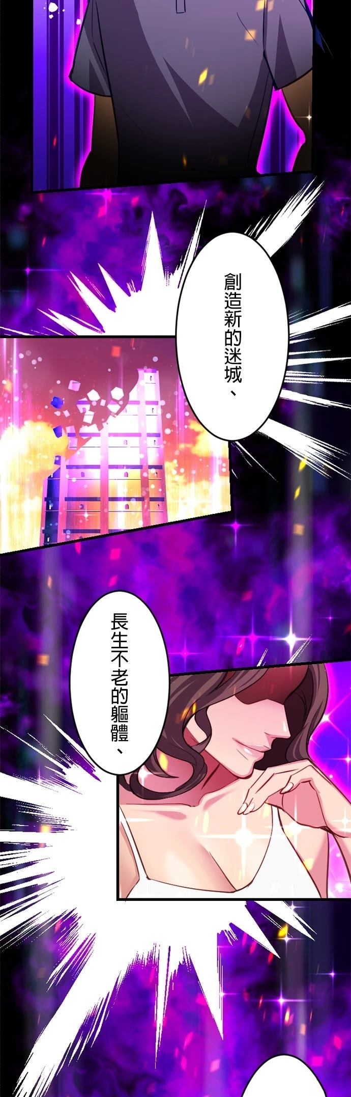 第18话19