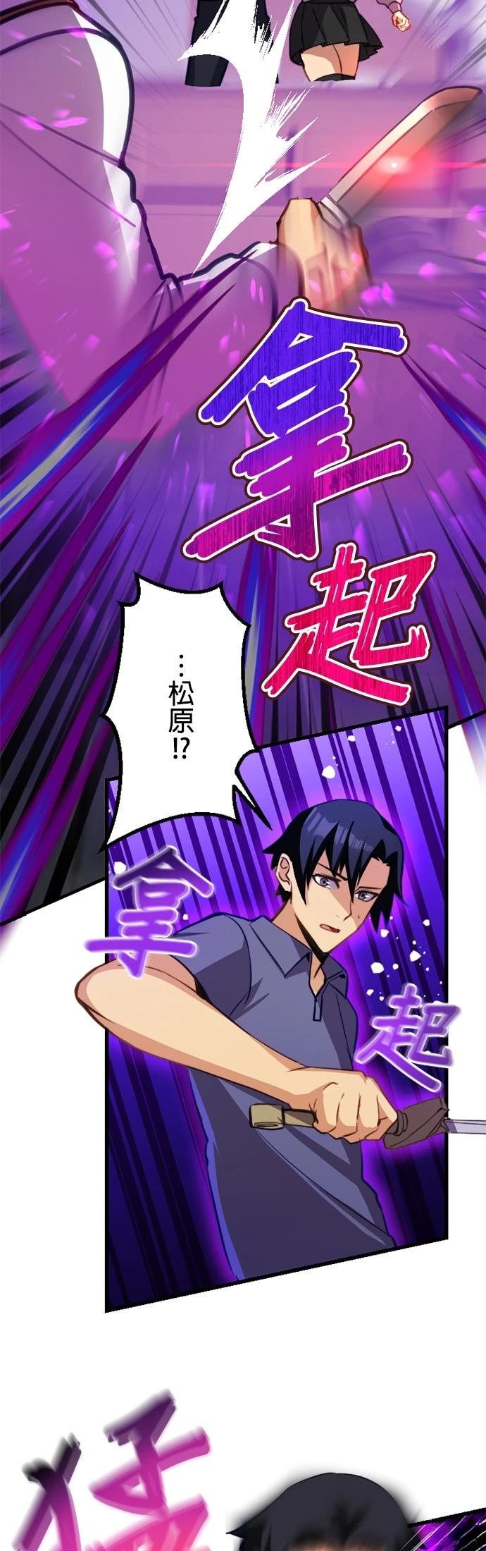 第18话2