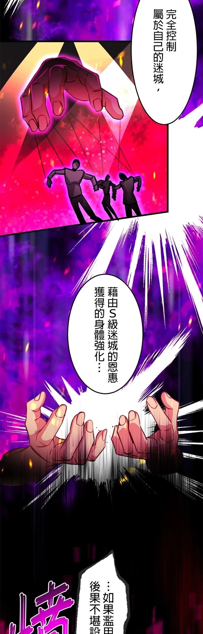 第18话20